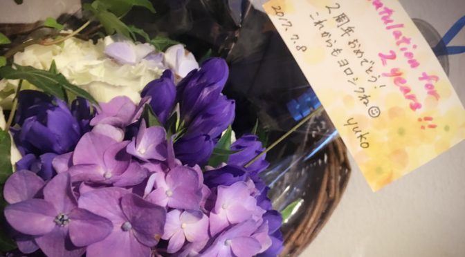 2周年イベントおわりました