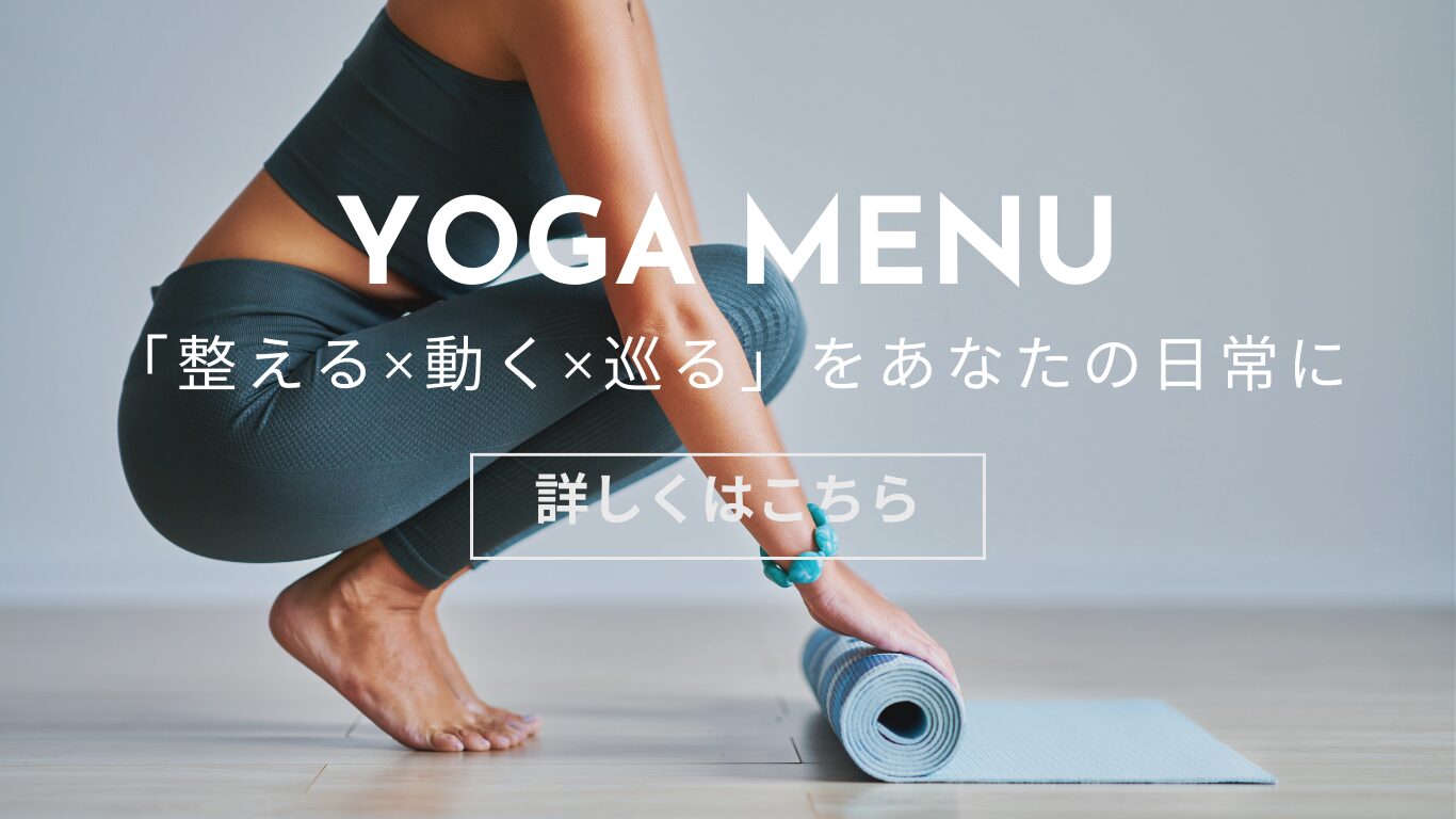 YOGA MENU